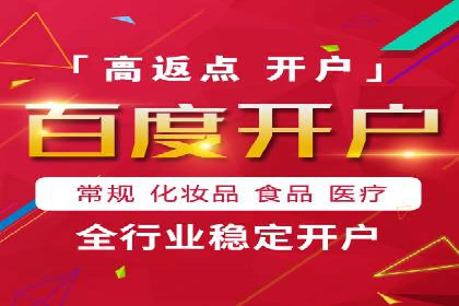 百度广告竞价实战：从失败案例中汲取经验
