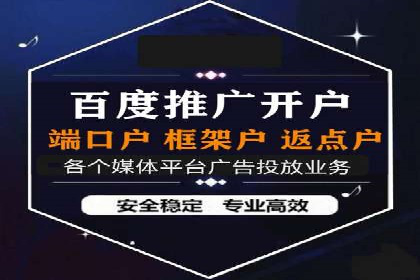 旅游行业SEM运营托管的成功实践