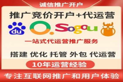 案例分享：SEM推广竞价代运营助力企业实现业绩目标